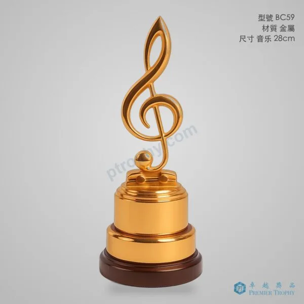 BC59 Trophy,獎盃訂造 - 卓越獎品香港廠房