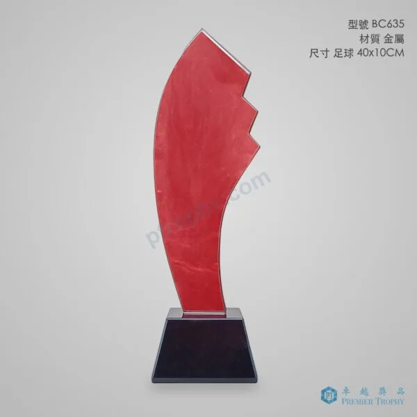 BC635 Trophy,獎盃訂造 - 卓越獎品香港廠房