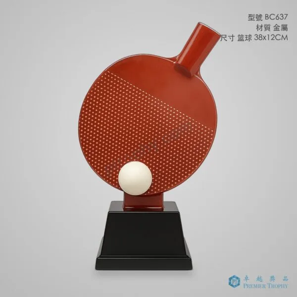 BC637 Trophy,獎盃訂造 - 卓越獎品香港廠房