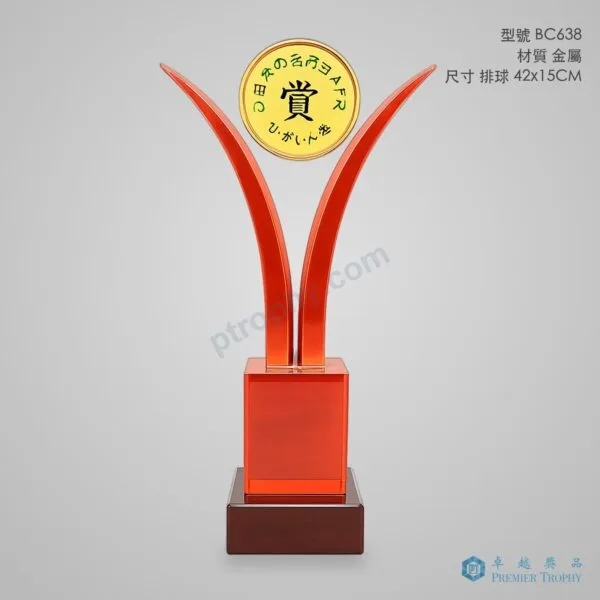 BC638 Trophy,獎盃訂造 - 卓越獎品香港廠房