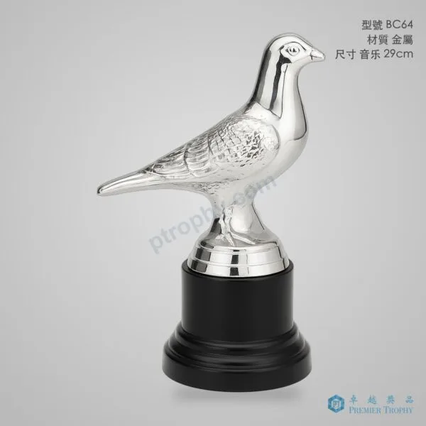 BC64 Trophy,獎盃訂造 - 卓越獎品香港廠房