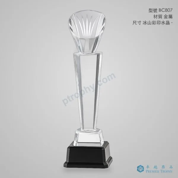 BC807 Trophy,獎盃訂造 - 卓越獎品香港廠房