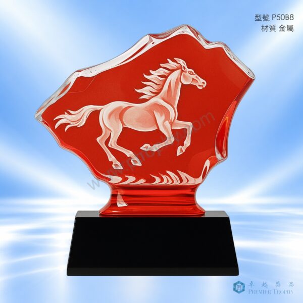 P50B8 Trophy,獎盃訂造