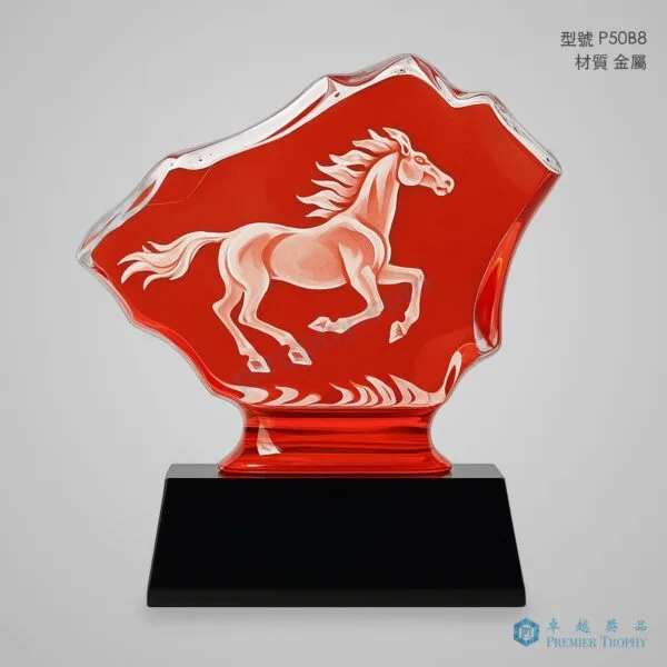 P50B8 Trophy,獎盃訂造 - 卓越獎品香港廠房