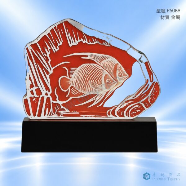 P50B9 獎盃，獎盃訂造