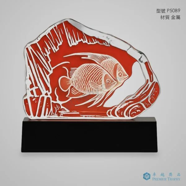 P50B9 Trophy,獎盃訂造 - 卓越獎品香港廠房