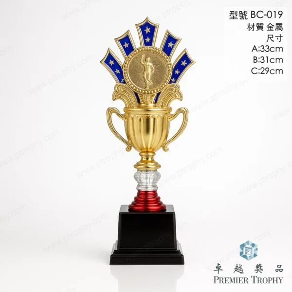 BC019 Trophy,獎盃訂造 - 卓越獎品香港廠房