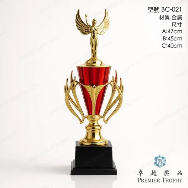 BC021 Trophy,獎盃訂造 - 卓越獎品香港廠房