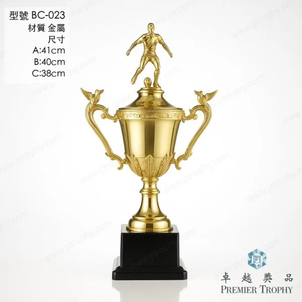 BC023 Trophy,獎盃訂造 - 卓越獎品香港廠房