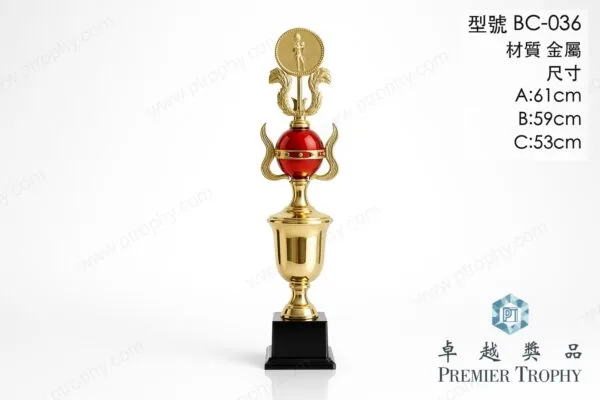 BC036 Trophy,獎盃訂造