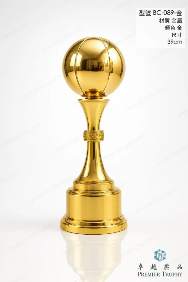 BC089 Trophy,獎盃訂造