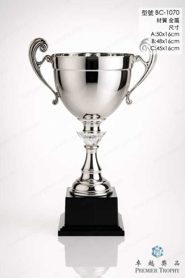 BC1070 Trophy,獎盃訂造