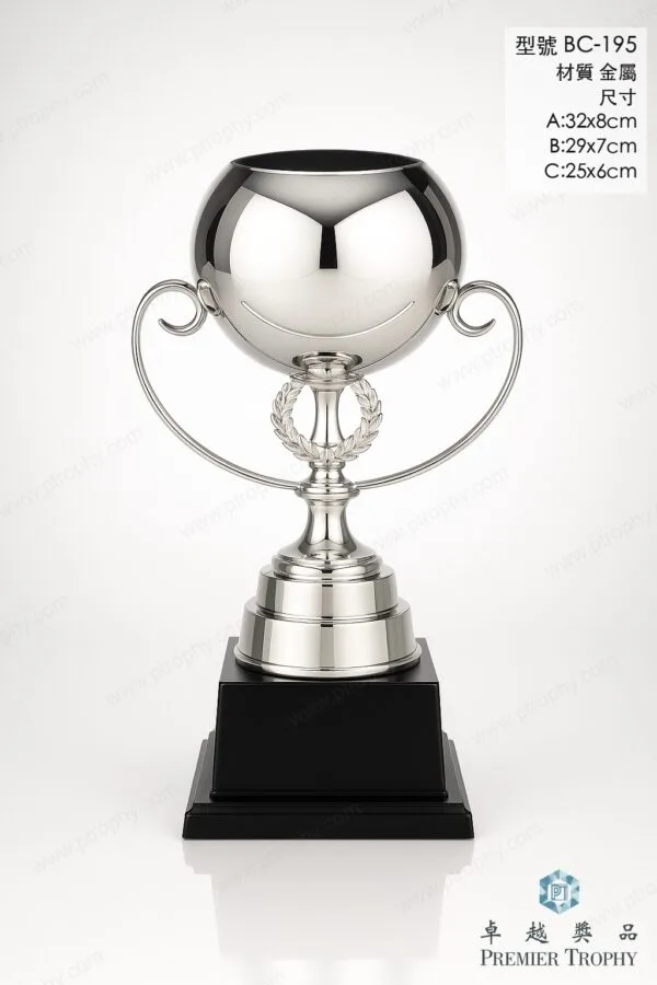 BC195 Trophy，獎盃訂造