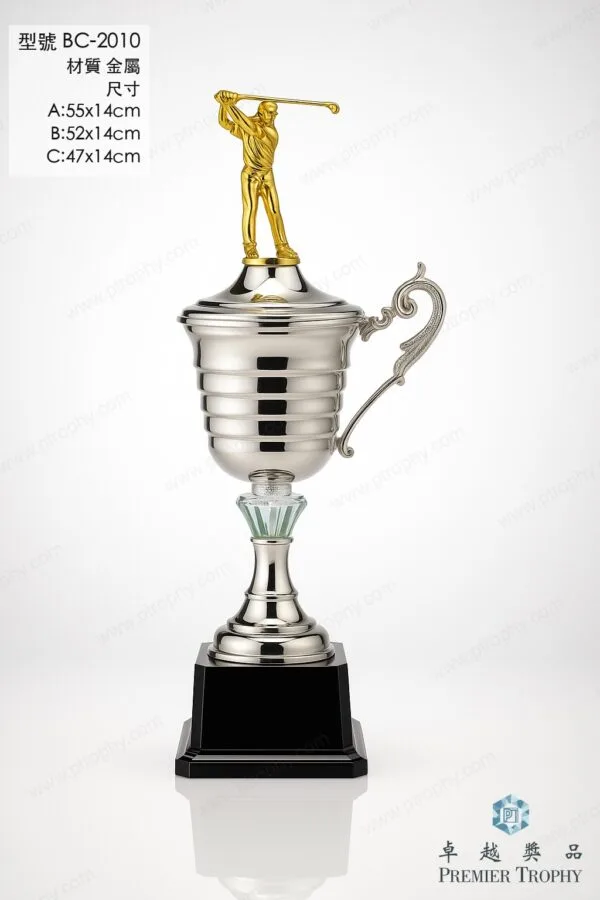 BC2010 Trophy，獎盃訂造