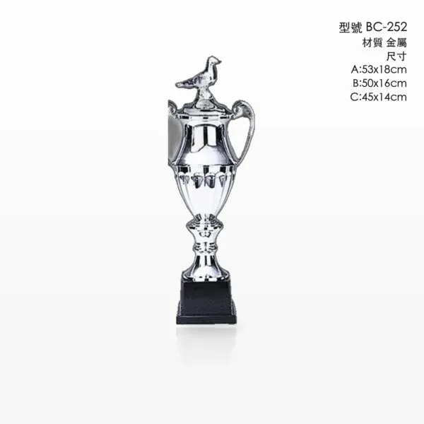 BC252 Trophy,獎盃訂造