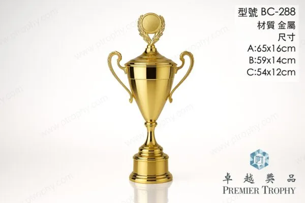 BC288 Trophy,獎盃訂造