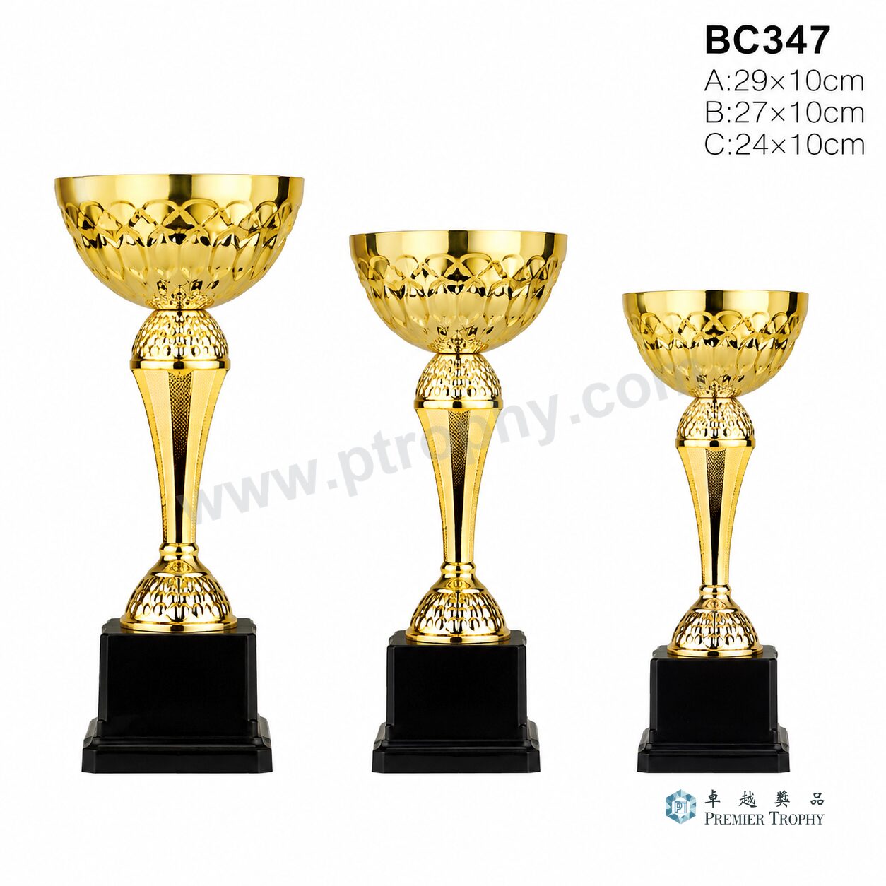 BC347 獎盃|香港獎盃