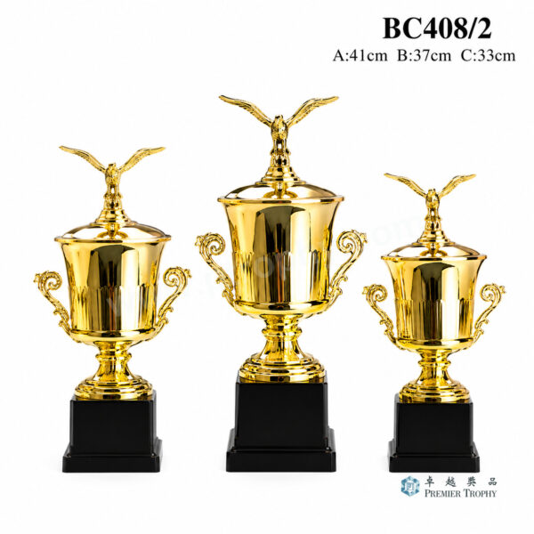 BC408-2 獎盃|香港獎盃