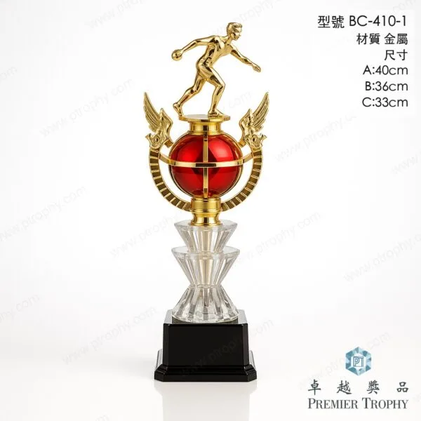 BC410-1 Trophy,獎盃訂造