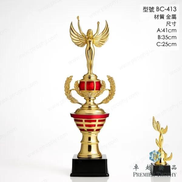 BC413 Trophy,獎盃訂造