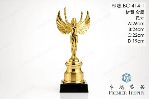 BC414-1 Trophy,獎盃訂造