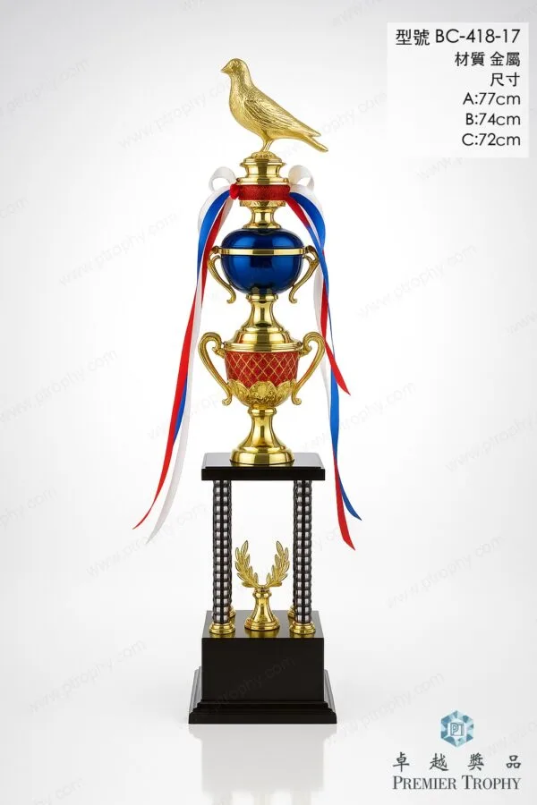 BC418-17 Trophy,獎盃訂造
