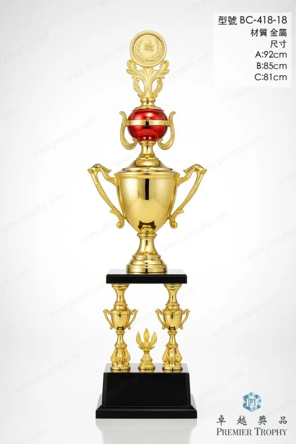 BC418-18 Trophy,獎盃訂造