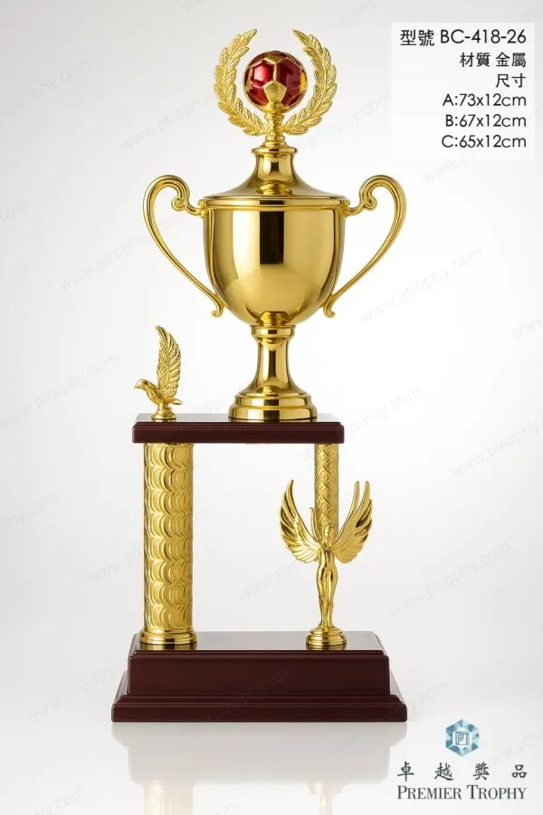 BC418-26 Trophy,獎盃訂造