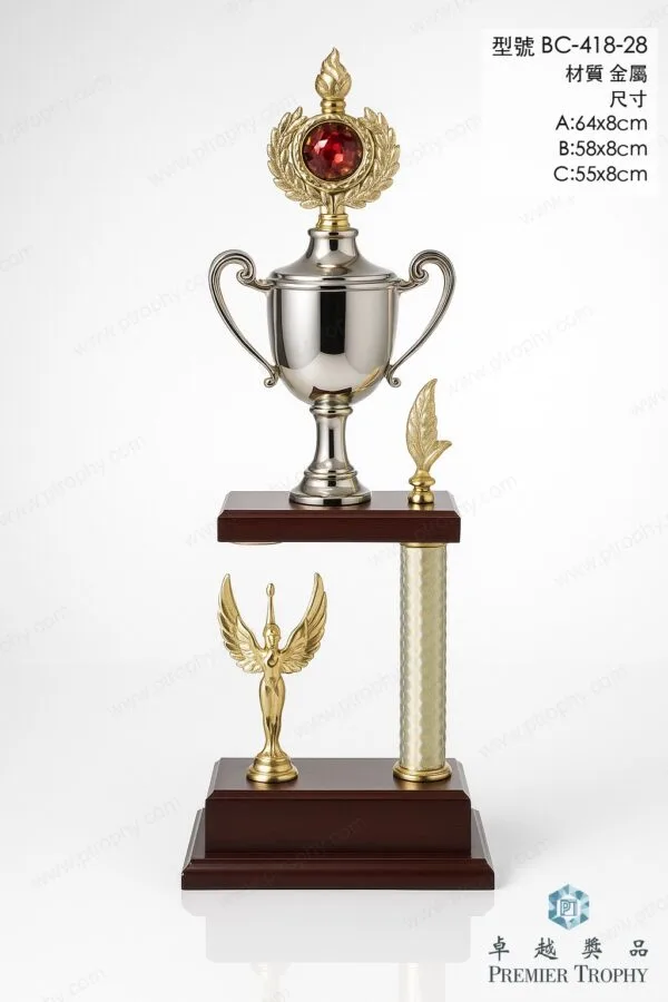 BC418-28 Trophy,獎盃訂造