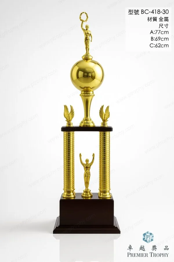 BC418-30 Trophy,獎盃訂造