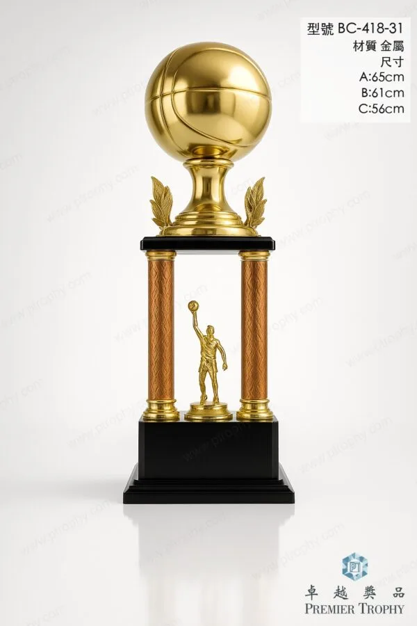 BC418-31 Trophy,獎盃訂造