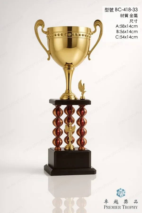BC418-33 Trophy,獎盃訂造