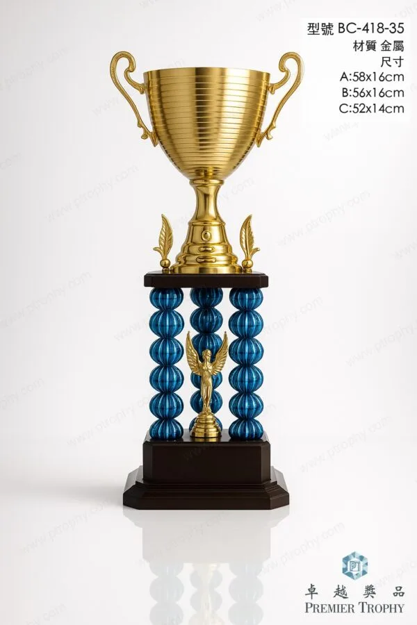 BC418-35 Trophy,獎盃訂造