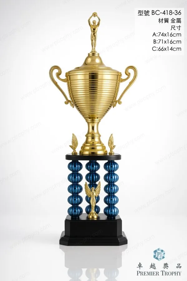BC418-36 Trophy,獎盃訂造