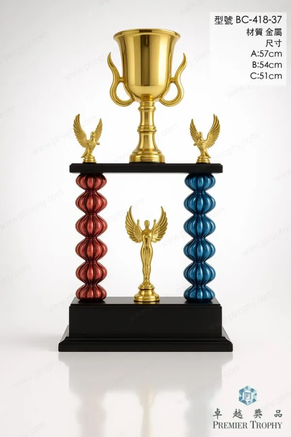 BC418-37 Trophy,獎盃訂造
