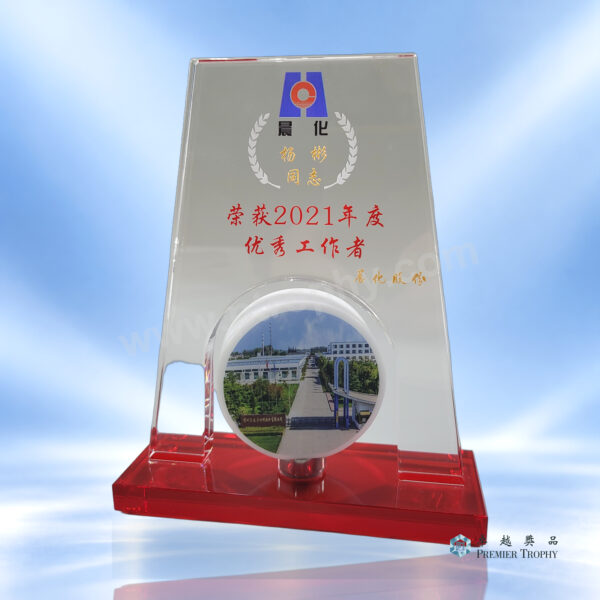 水晶獎座 – 型號 AE022，企業獎項訂造