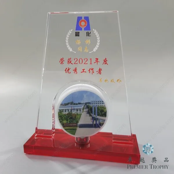 水晶獎座 – 型號 AE022，企業獎項訂造