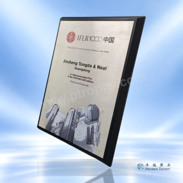 Crystal Award – Model AE284，水晶禮品訂造