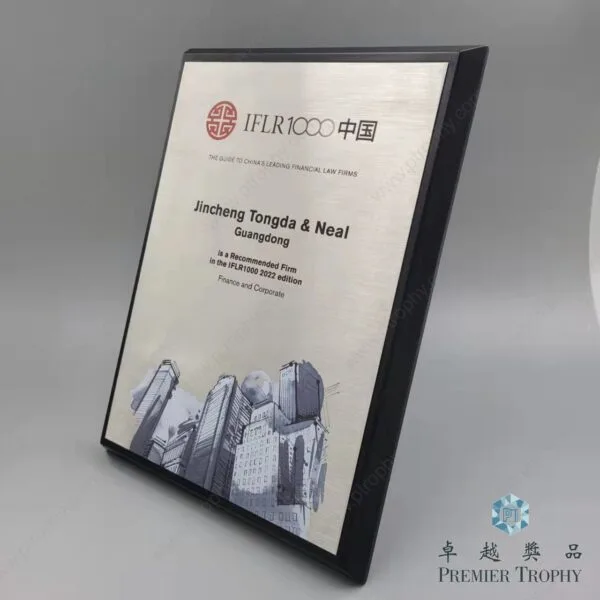 Crystal Award – Model AE284,水晶禮品訂造