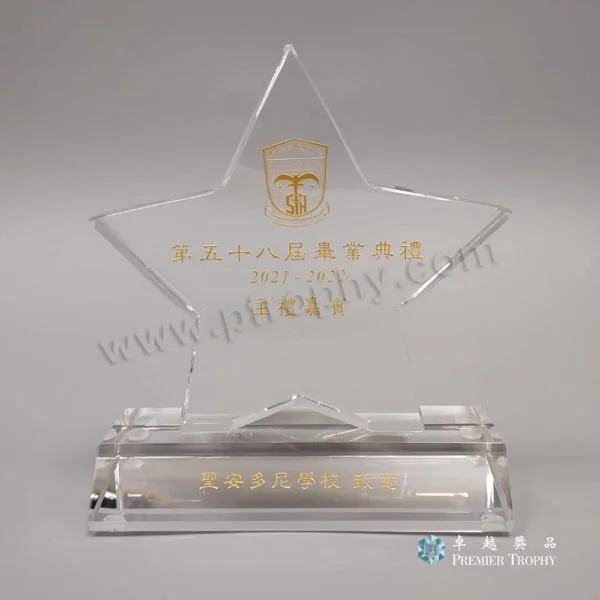 水晶獎座 – 型號 AE355,周年紀念訂造