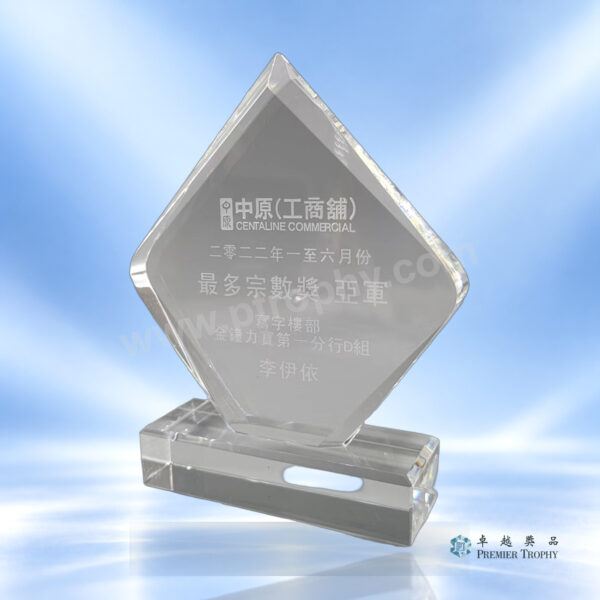 水晶獎座 – 型號 AE363，周年紀念訂造