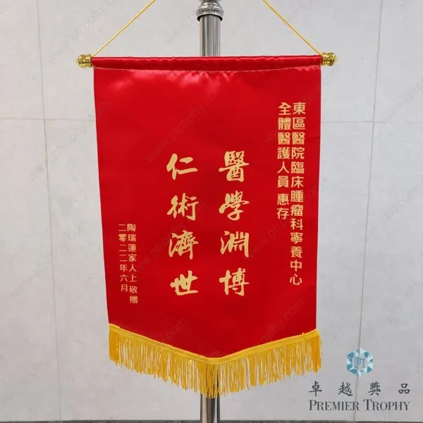 AE379 Crystal Award，水晶禮品訂造