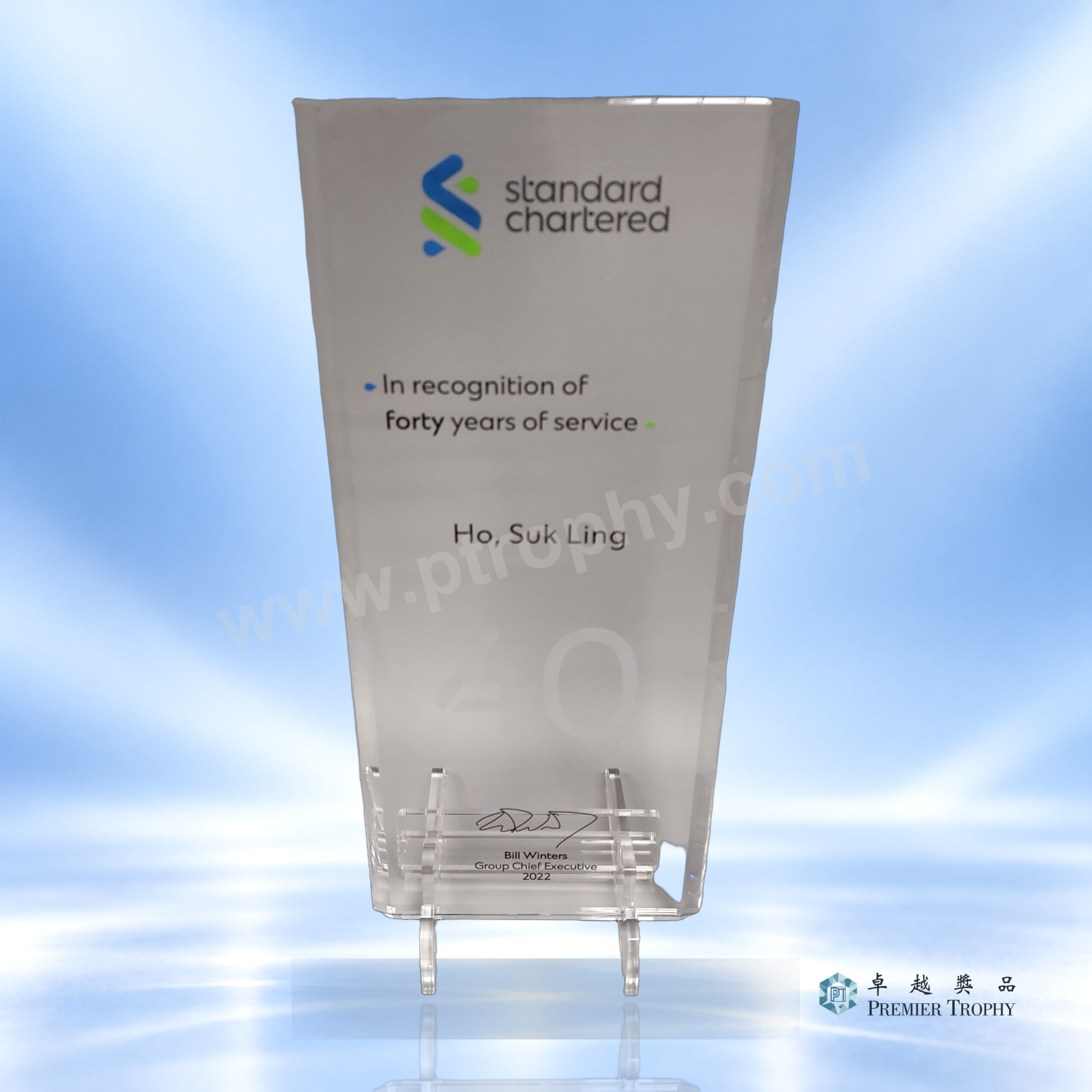 Crystal Award – Model AE409,長期服務及榮休訂造