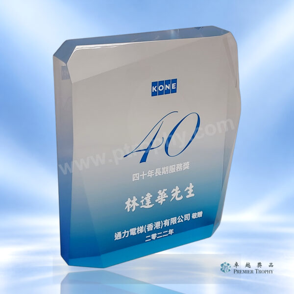 AE414 水晶獎座 –，長期服務及榮休訂造