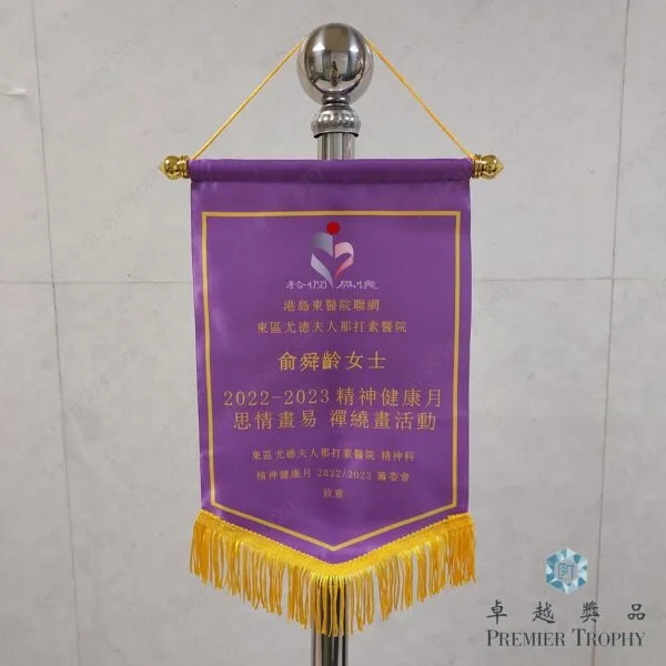 AE427 水晶獎座 –，水晶禮品訂造