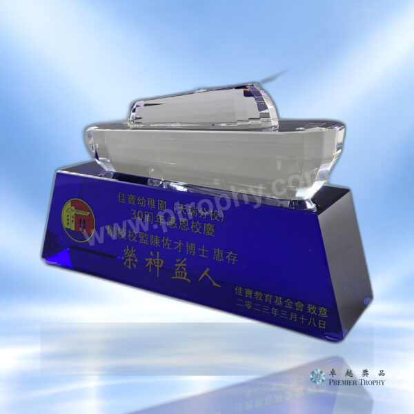 水晶獎座 – 型號 AE431，周年紀念訂造