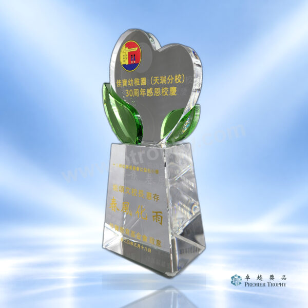 AE432 水晶獎座 –，周年紀念訂造