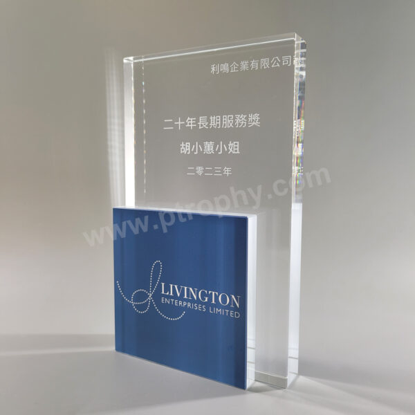 水晶獎座 – 型號 AE439，長期服務及榮休訂造