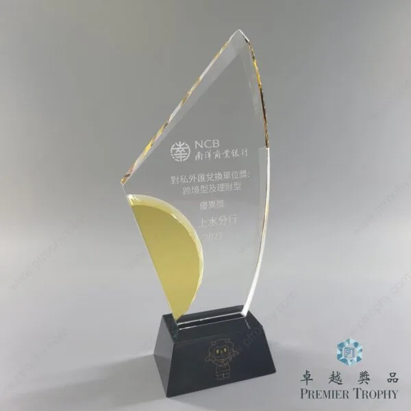 水晶獎座 – 型號 AE447，周年紀念訂造