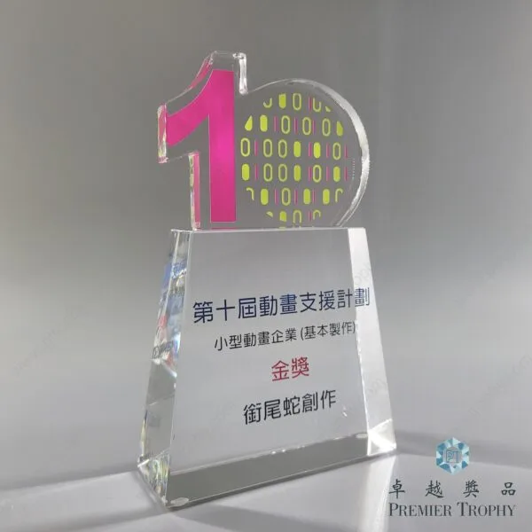 水晶獎座 – 型號 AE452，周年紀念訂造